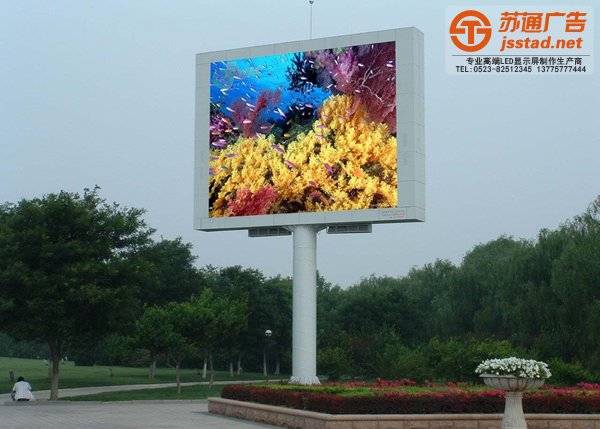 泰州led单色显示屏制作,姜堰led单色显示屏安装,兴化led单色显示屏供应商,江苏led单色显示屏生产厂家