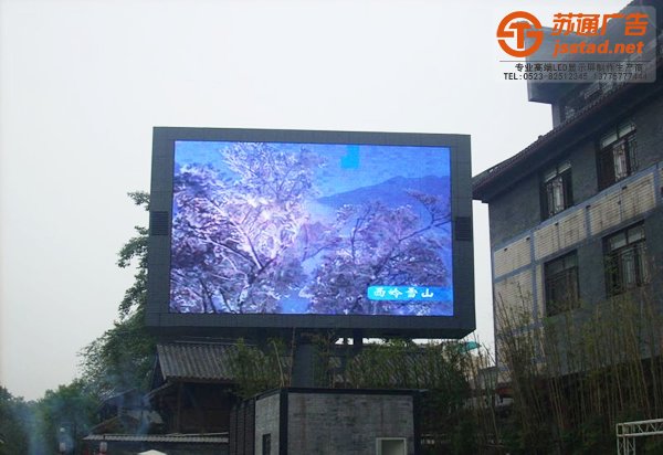 泰州led单色显示屏制作，姜堰led单色显示屏安装，兴化led单色显示屏供应商，江苏led单色显示屏生产厂家