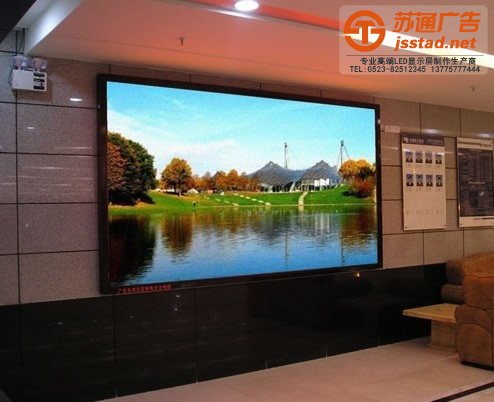 泰州LED显示屏,兴化LED显示屏厂家,姜堰LED显示屏制作,江苏LED显示屏尺寸