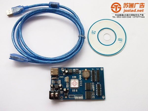 泰州LED显示屏,兴化LED显示屏厂家,姜堰LED显示屏制作,江苏LED显示屏尺寸