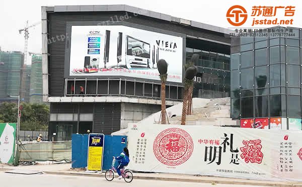 泰州LED显示屏,兴化LED显示屏厂家,姜堰LED显示屏制作,江苏LED显示屏尺寸