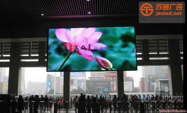 泰州室内led显示屏制作,江苏室内led显示屏价格,姜堰室内led显示屏安装