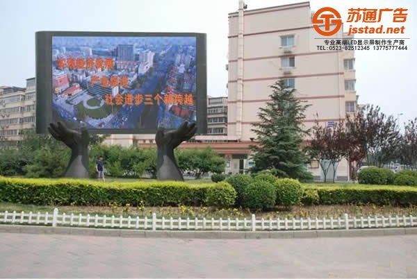 检查3个方面轻松解决全彩led显示屏的跳闸问题