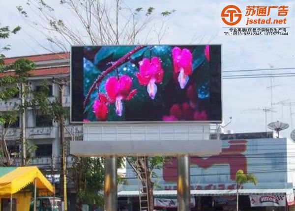 LED显示屏企业应做好产品质量和价格把控两项