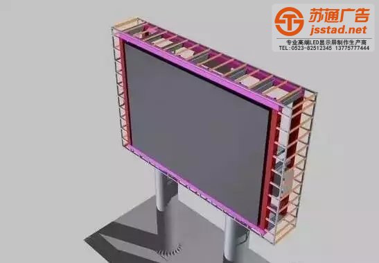 LED户外显示屏钢结构的设计什么要求才算达标