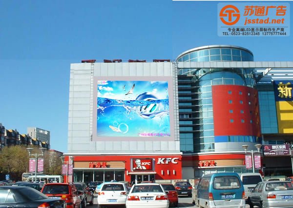 led显示屏的亮度控制并不是越亮越好_http://www.jsstad.net/