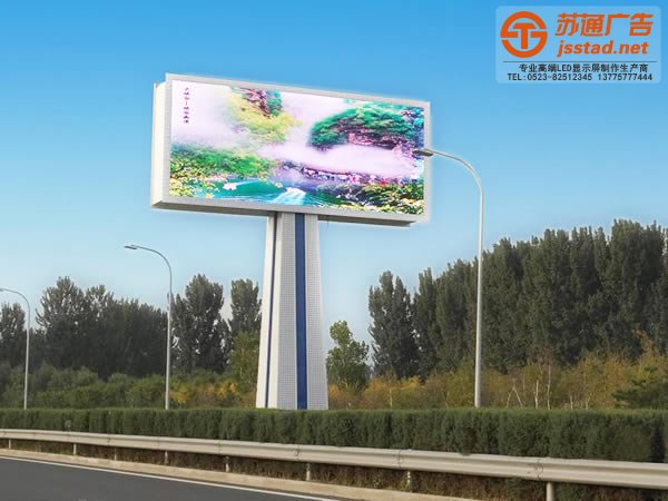 影响led显示屏的清晰度与那些因素有关_http://www.jsstad.net/