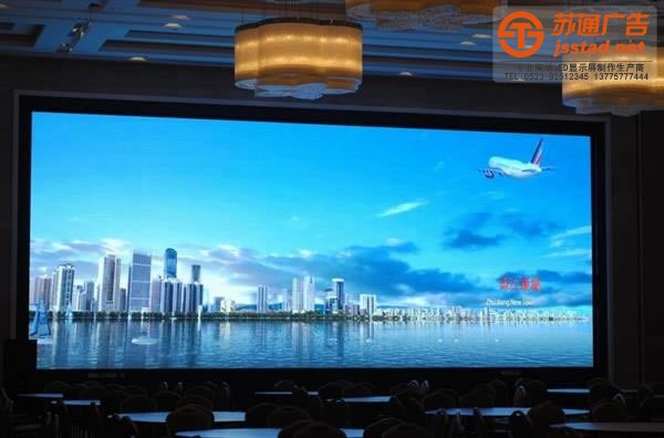 LED显示屏,LED显示屏厂家,LED显示屏加工_http://www.jsstad.net/