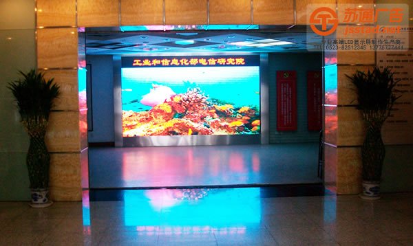 LED户外显示屏，LED户外显示屏厂家，LED户外显示屏加工_http://www.jsstad.net/