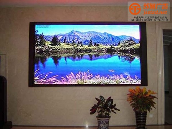 LED户外显示屏，LED户外显示屏厂家，LED户外显示屏加工_http://www.jsstad.net/