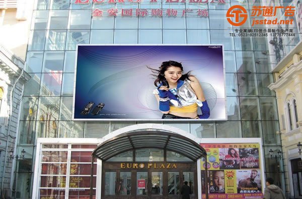 户外led显示屏制作,户外led显示屏生产厂家,户外led显示屏报价