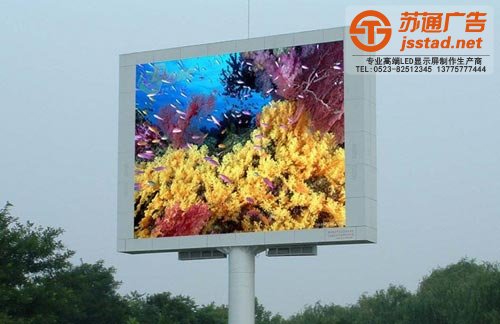 LED显示屏如果没有利润,服务从哪里来