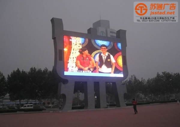 使用led显示屏出现进水现象该如何处理解决