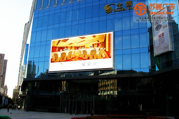 户外全彩led显示屏做好日常的维护工作有哪些技巧